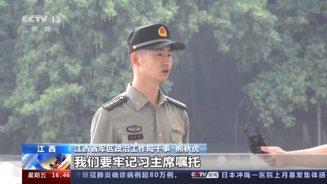 习近平主席讲话引发全军部队强烈反响 坚定听党话跟党走