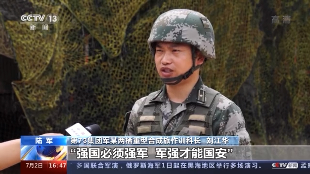 习近平主席讲话引发全军部队强烈反响 坚定听党话跟党走