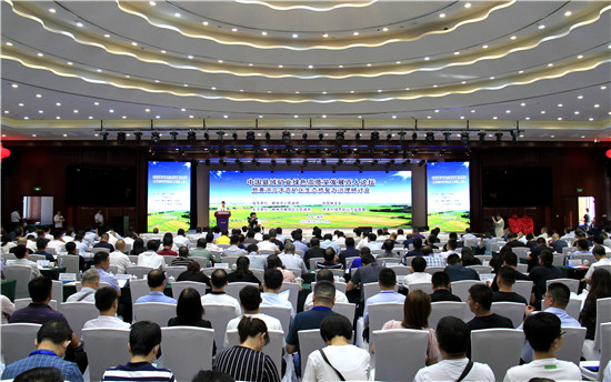 中国县域矿业绿色高质量发展百人论坛在榆林榆阳召开