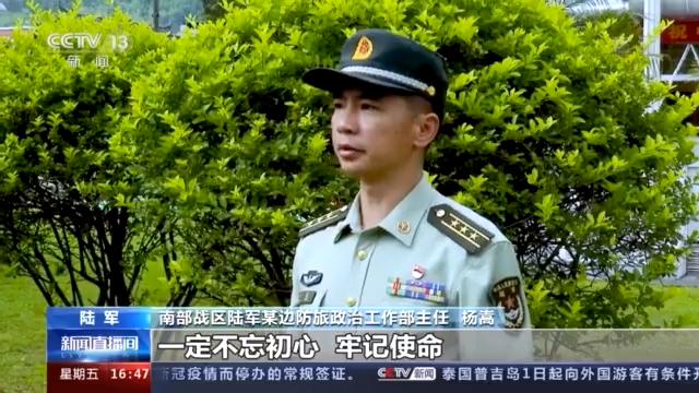 习近平主席讲话引发全军部队强烈反响 坚定听党话跟党走