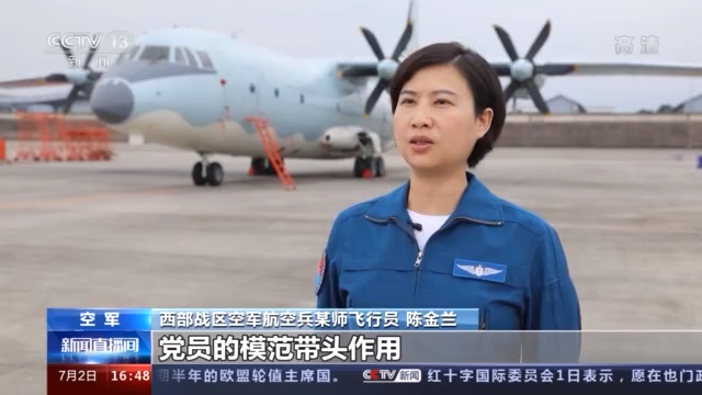 习近平主席讲话引发全军部队强烈反响 坚定听党话跟党走