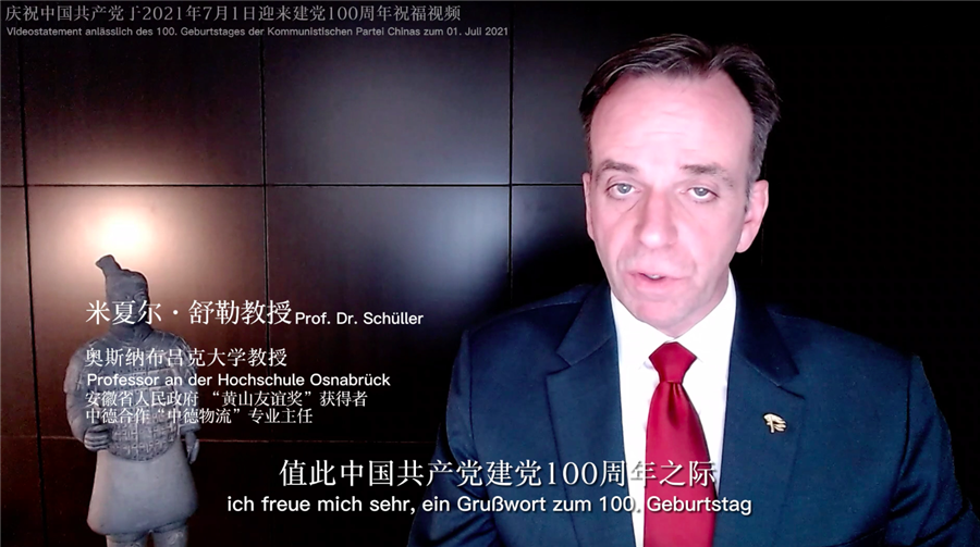 德国学者祝贺中国共产党建党100周年 期待中国取得新的更大发展成就_fororder_4