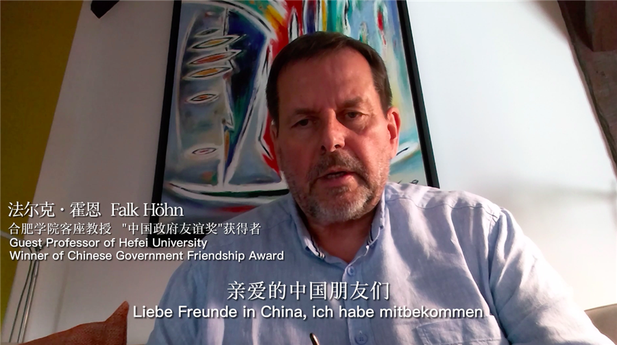 德国学者祝贺中国共产党建党100周年 期待中国取得新的更大发展成就