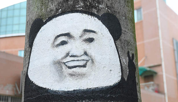 图片默认标题_fororder_VCG111218880491