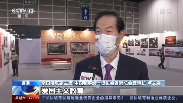 建党100周年大型展览,建党100周年展厅 香港庆祝建党100周年大型主题展览 再现中国共产党发展壮大伟大历程