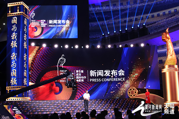 第六届成龙国际动作电影周八月启幕_fororder_26