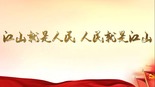 总台庆祝建党100周年公益宣传片《一百年，一切为了人民》_fororder_1625311594662_479