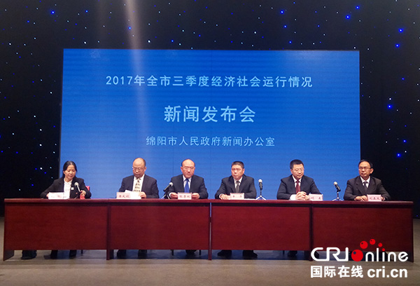 图片默认标题_fororder_发布会现场--（摄影---涂兴明）