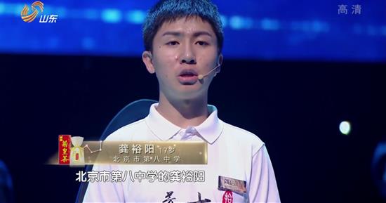16岁汉字听写大会出题官 清华学霸成最牛“钉子户”