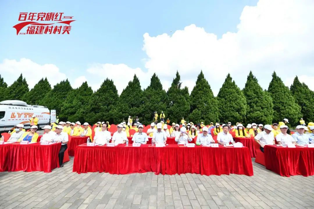 童刚出席畅行中国·“追寻红色记忆”——“百年党旗红 福建村村美”融媒传播暨“党性教育基地”揭牌启动仪式 童刚出席畅行中国·“追寻红色记忆”——“百年党旗红 福建村村美”融媒传播暨“党性教育基地”揭牌启动仪式