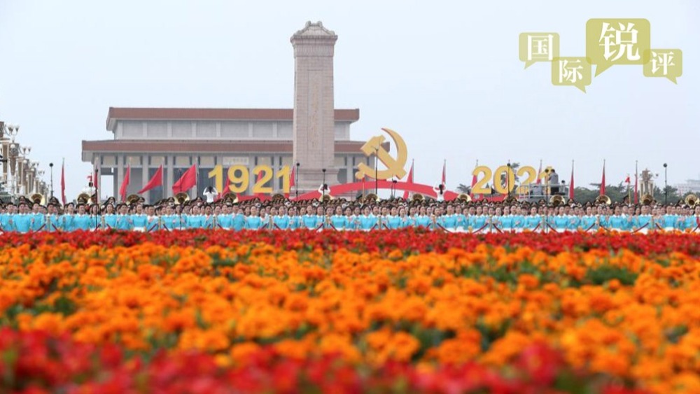 【国际锐评】中共永葆旺盛生命力的关键是勇于自我革命