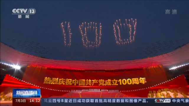 走进《伟大征程》台前幕后,每个片段都是时代画卷!