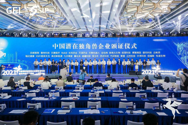 独角兽企业排行榜_中国人工智能应用独角兽排名TOP90