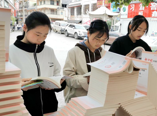 【OK】贵州紫云开展全民阅读暨“绿书签”主题活动