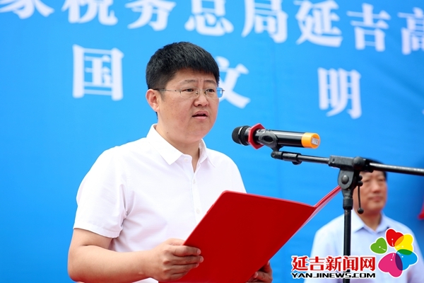 国家税务总局延吉高新区税务局被评为全国文明单位