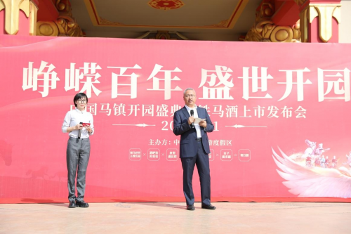 河北承德中国马镇旅游度假区七一开园迎客