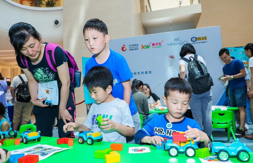 （供稿 企业列表 三吴大地南京 移动版）十年“孩”相伴 孩子王第五届中国·童玩节启幕