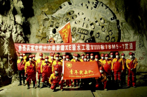 北方重工:“奋进号”TBM掘进机奋力挖掘新的深度 北方重工:“奋进号”TBM掘进机奋力挖掘新的深度
