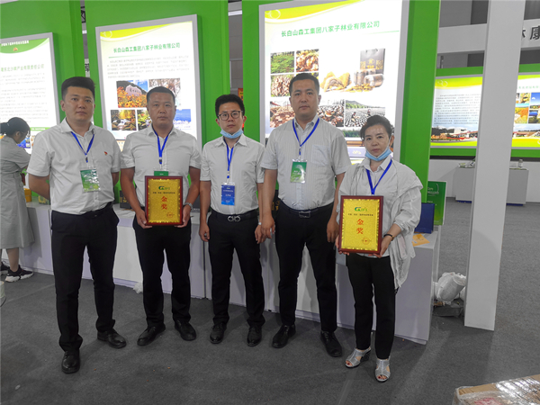 【吉林070601】吉林生态馆亮相中国国际林业博览会_fororder_微信图片_20210706080932