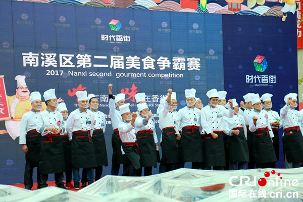 图片默认标题_fororder_参赛的厨师们