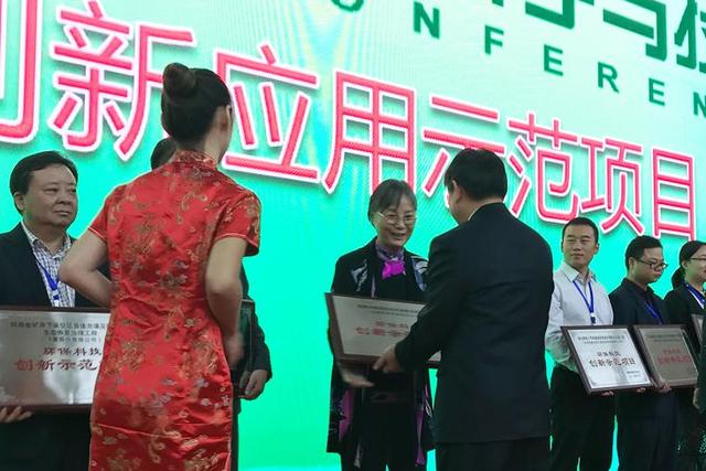 2017年环保创新应用示范项目发布 开米等40项