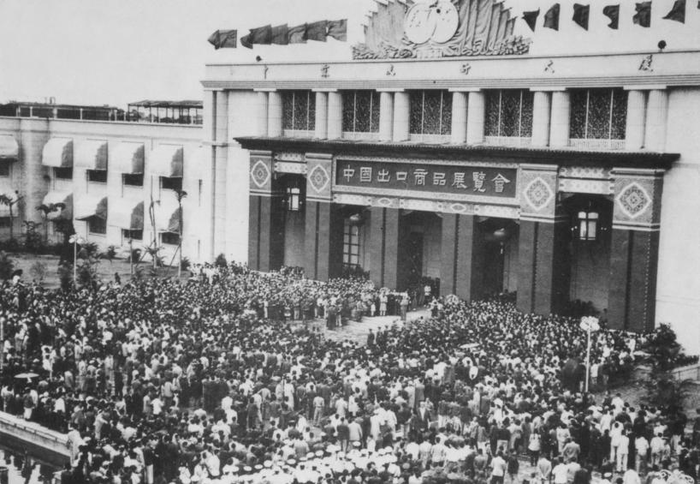 제1차 광저우 교역회_fororder_90-首届广交会-1