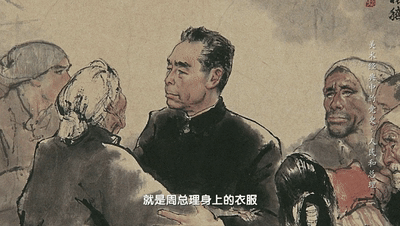 1966年,新中国第一次大地震,周总理三次来到灾区……|《美术经典中的党史》邀您走近国画《人民和总理》……