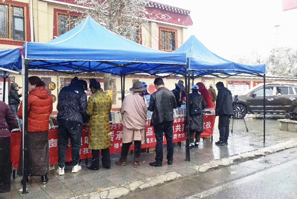 甘孜州甘孜县启动"建设书香甘孜·倡导全民阅读"读书日活动