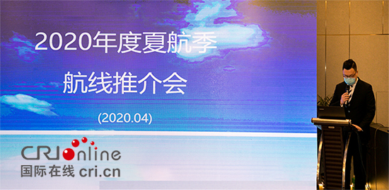 10 【0K】【吉林供稿】5月3日至10月24日长春机场将执行夏航季航班计划