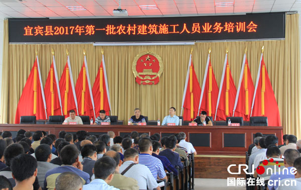 图片默认标题_fororder_培训会现场