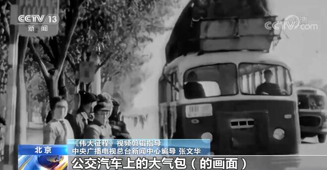 揭秘文艺演出《伟大征程》台前幕后:震撼影像呈现建党百年初心使命