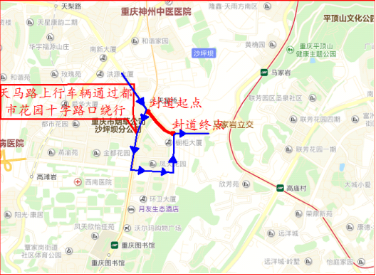 【OK】【重庆市公安局供稿】重庆沙坪坝区轨道环线马家岩出入场线高架桥工程施工提示信息