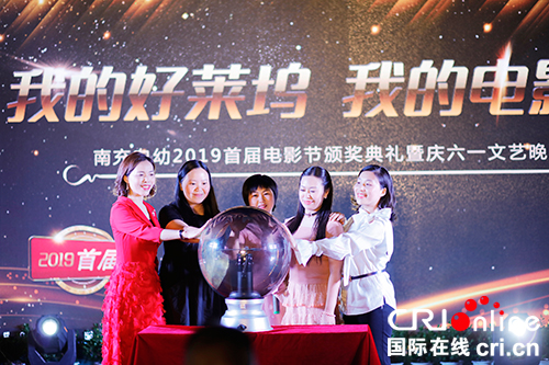 图片默认标题_fororder_“仲夏夜之梦”文艺汇演启动仪式现场-摄影-张景轩