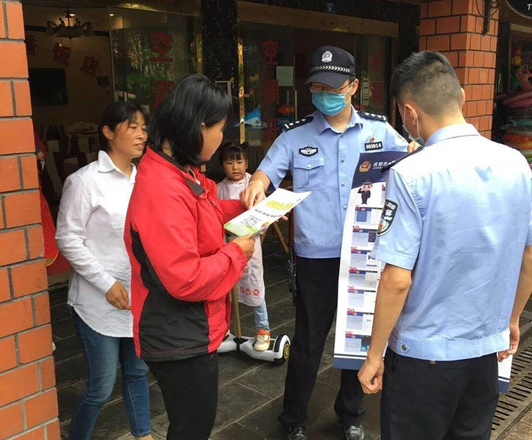 成都大邑县优秀党员民警石晓冬用双脚踏遍社区的山间沟壑