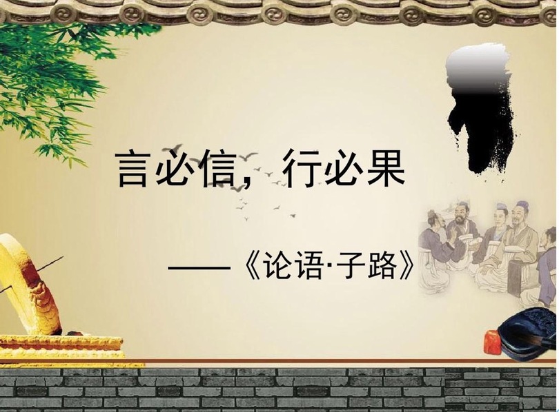 #แนวคิดใหม่ในสำนวนเก่า : คำพูดต้องน่าเชื่อถือ การปฏิบัติต้องเด็ดเดี่ยว_fororder_1625714224071