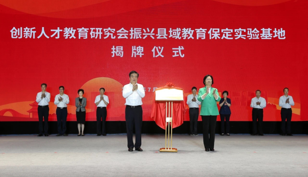 中小学教育联盟网:用互联网+教育方式助力县域教育振兴 中小学教育联盟网:用互联网+教育方式助力县域教育振兴_fororder_QQ截图20210708175802