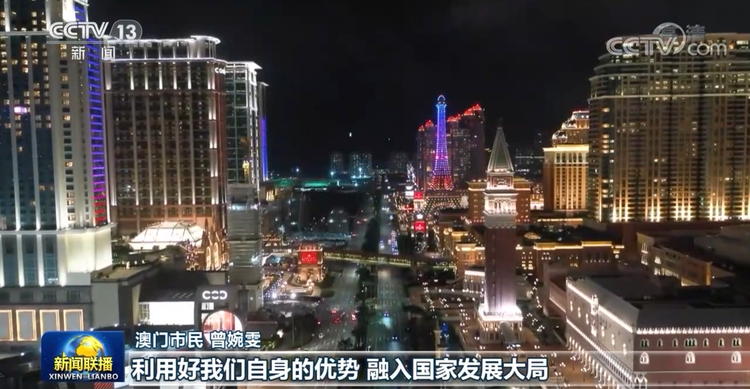 璀璨灯光 致敬党的百年征程