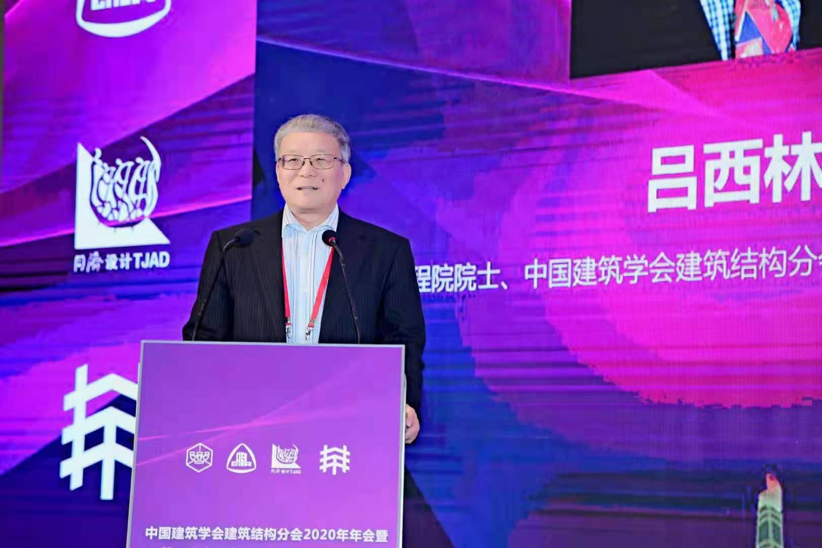 【教育频道】同济大学吕西林院士:以“大先生”标准严于律己 培养心怀“国之大者”的青年英才 【教育频道】同济大学吕西林院士:以“大先生”标准严于律己 培养心怀“国之大者”的青年英才