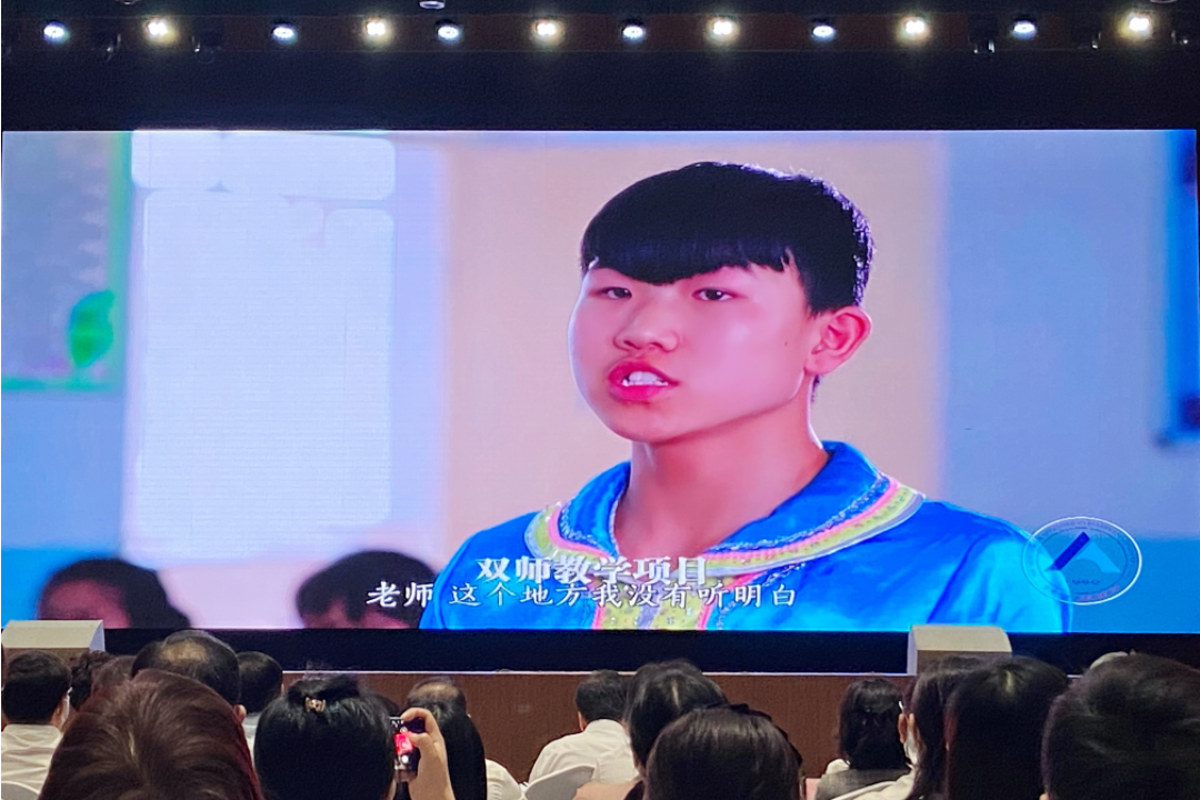 中小学教育联盟网:用互联网+教育方式助力县域教育振兴 中小学教育联盟网:用互联网+教育方式助力县域教育振兴_fororder_QQ截图20210708175823