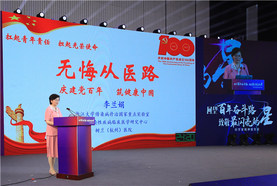 第二届中国青年科技工作者日在南京举行_fororder_图片4