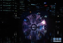 新西蘭：水幕秀慶祝毛利新年