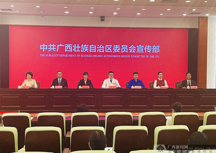 广西获全国“两优一先”党员代表记者见面会在南宁举行