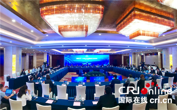 国际医学创新合作论坛在中国防城港举行