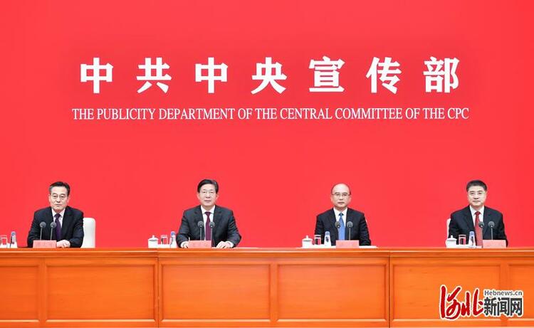 （wxb指令）庆祝建党百年河北专场新闻发布会在京举行