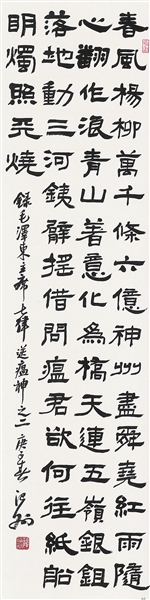 （轮播图）“同心战疫”主题作品展在江苏省现代美术馆揭幕