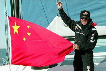 Hari Peringatan Laksamana Cheng Ho Ditetapkan Sebagai Hari Maritim Tiongkok_fororder_Screenshot - 2021-07-11T092734.997