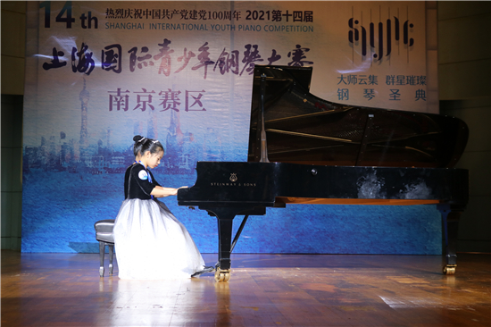2021年上海国际青年少年钢琴大赛南京赛区预选赛落幕_fororder_图片18