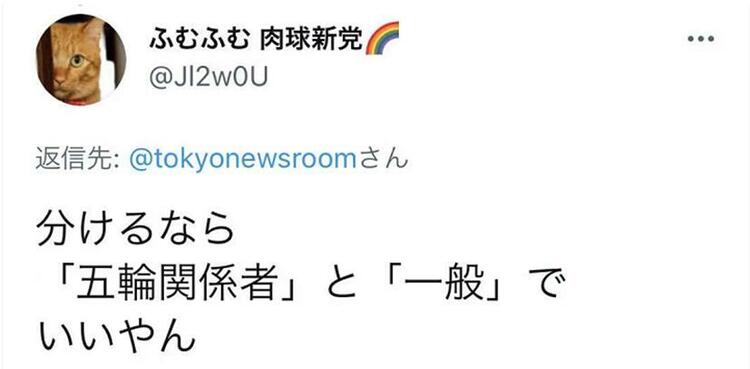 奥运开幕在即 东京一酒店电梯贴“日本人专用”遭批