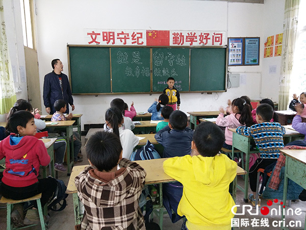 图片默认标题_fororder_柏杨基点校“我是留守娃-我幸福我快乐”主题班会1