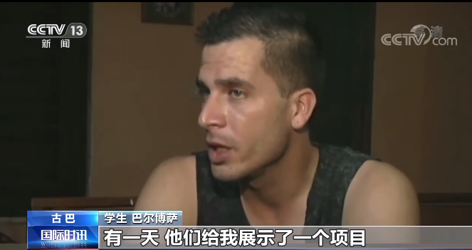 古巴爆发抗议游行“没那么简单” 看美式“干预”如何得逞?